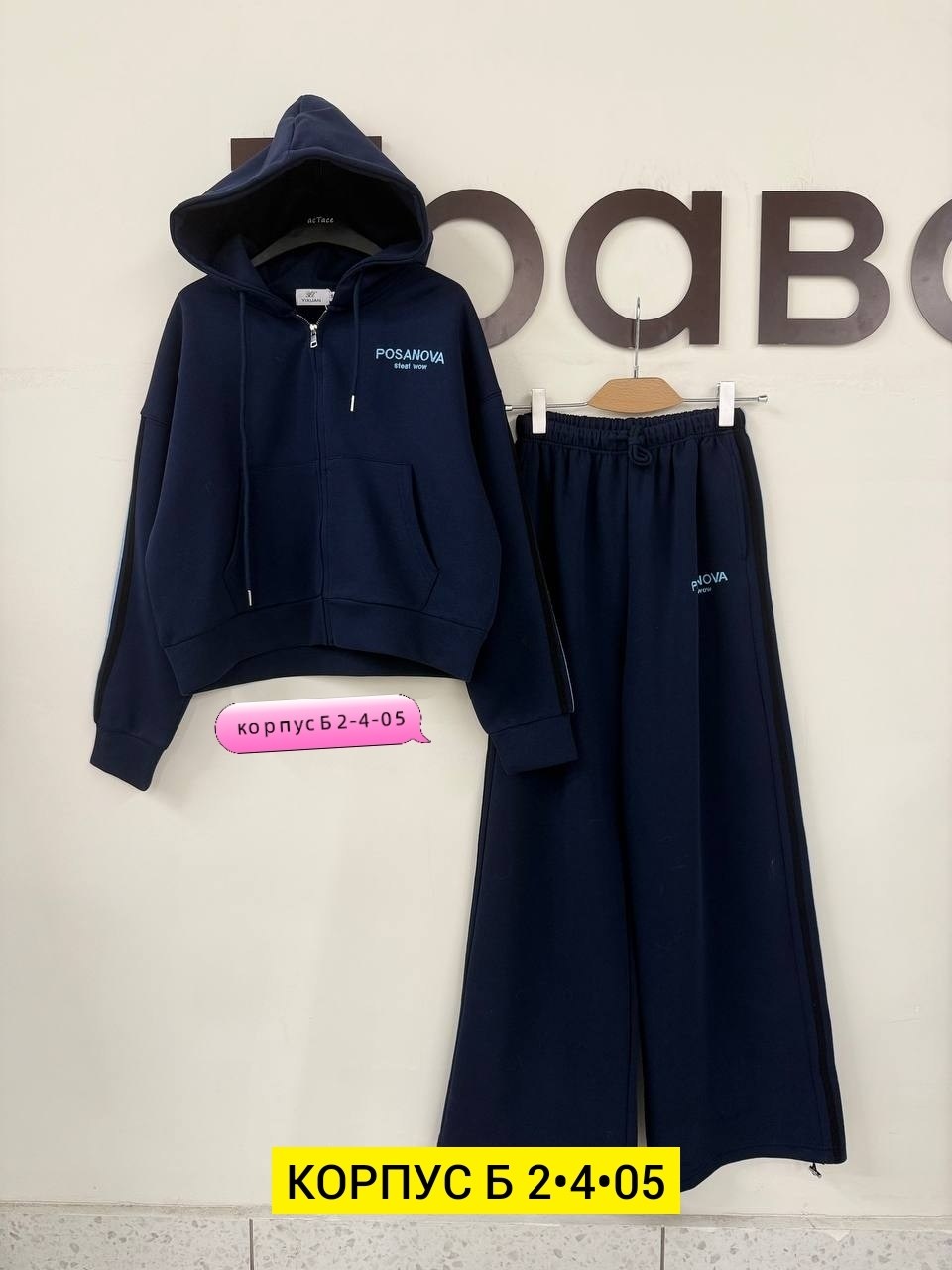 спортивный костюм женский,cпортивный костюм женский на флисе,спортивный костюм,женский костюм,костюм женские спортивные костюмы