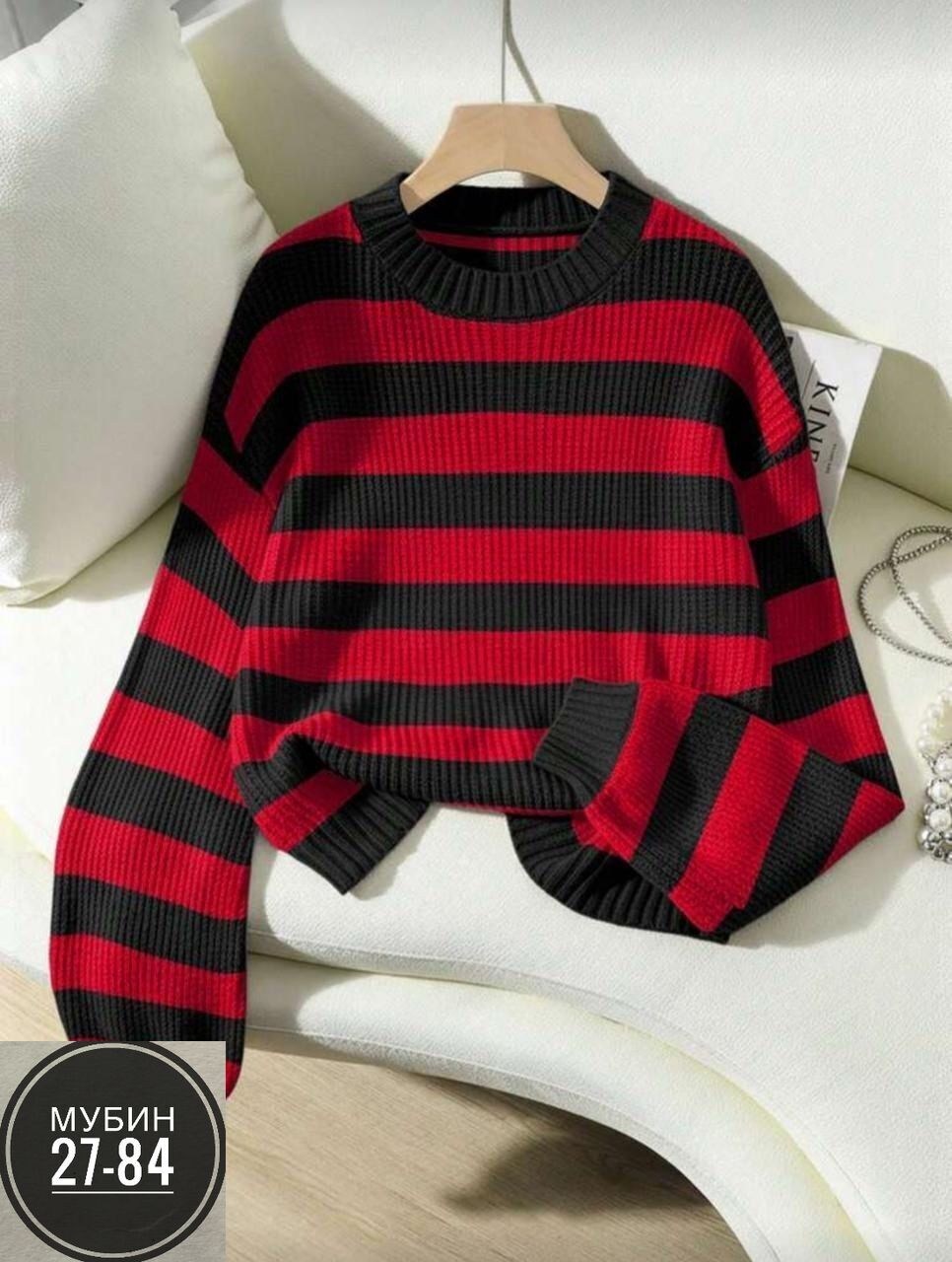 женская кофта,кофта женская свитер,свитера женские,свитер вязаный женский,свитер