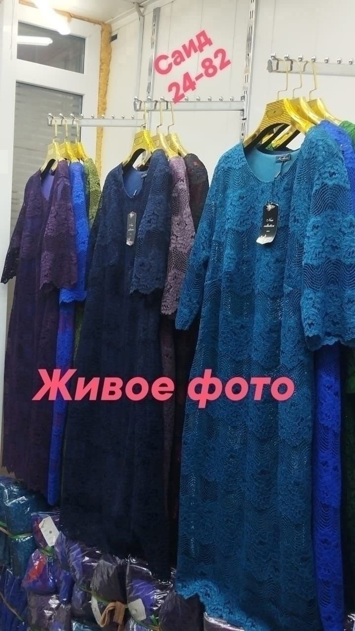 гипюровое платье больших размеров,платье кружевное,платье ажурное,платье гипюровое,платье гипюровое для полных женщин