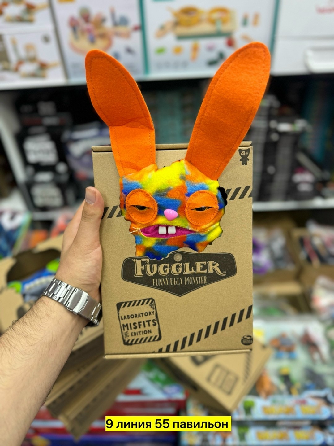 spin master fuggler funny ugly monster laboratory misfits edition плюшевая игрушка,игрушка fuggler,игрушка мягкая,игрушка монстр,spin master fuggler funny ugly monster laboratory misfits edition