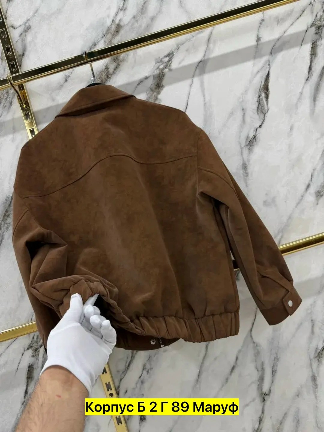 замшевая куртка,женская куртка,куртка замш,женский бомбер из замши,куртка из замши