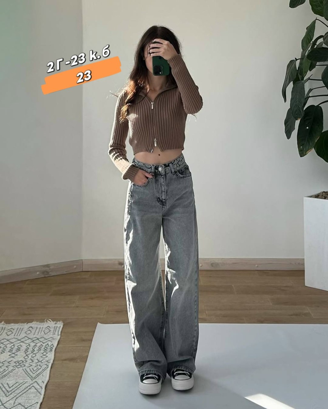 джинсы палаццо,женские джинсы трубы,джинсы женские широкие,женские джинсы,широкие джинсы