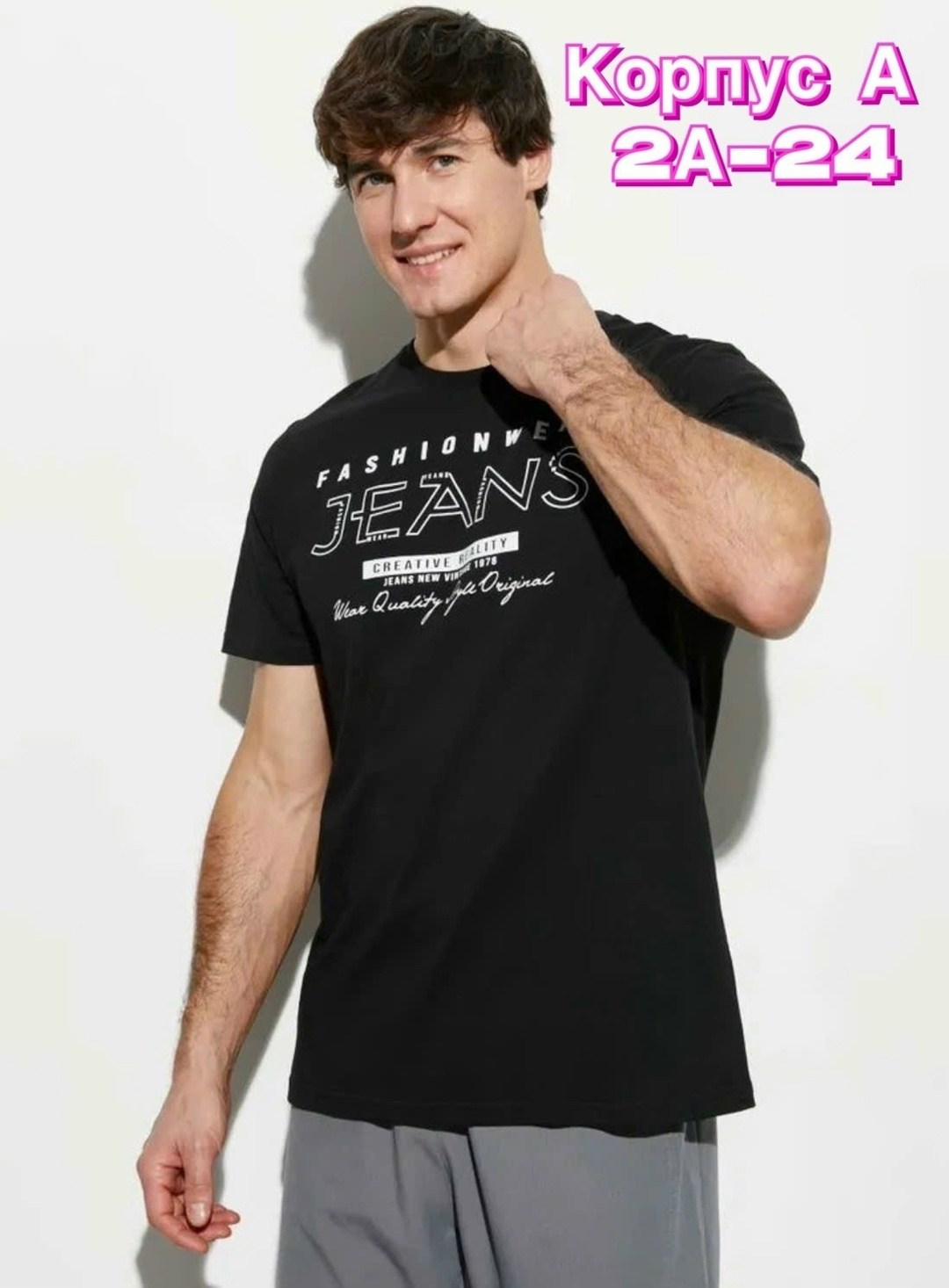 спортивные брюки мужские,мужские брюки,брюки спортивные,мужские повседневные брюки,штаны мужские