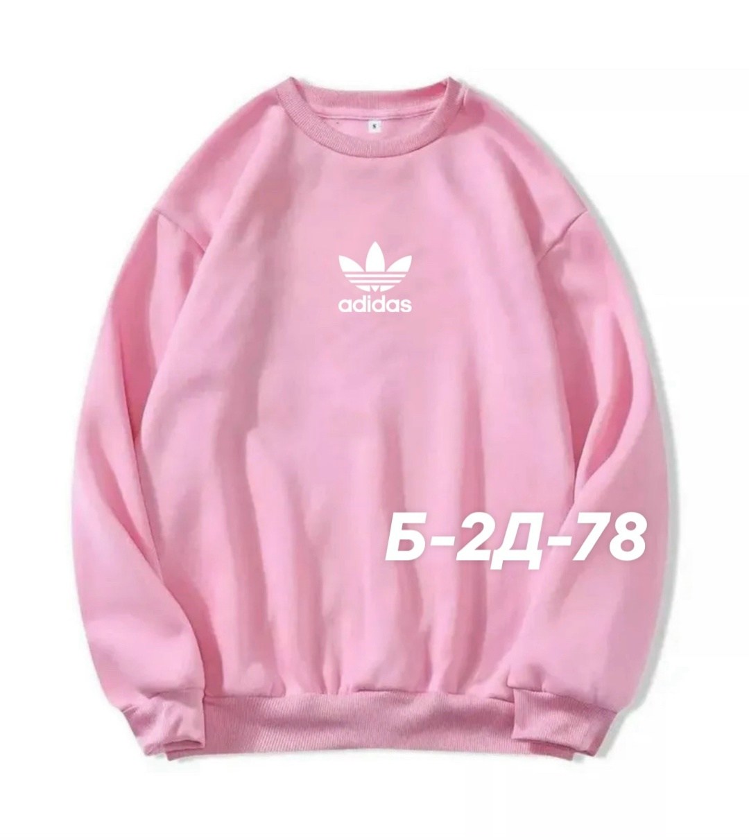 розовый свитшот,свитшот adidas,свитшот женский adidas,толстовка adidas,свитшот розовый оверсайз
