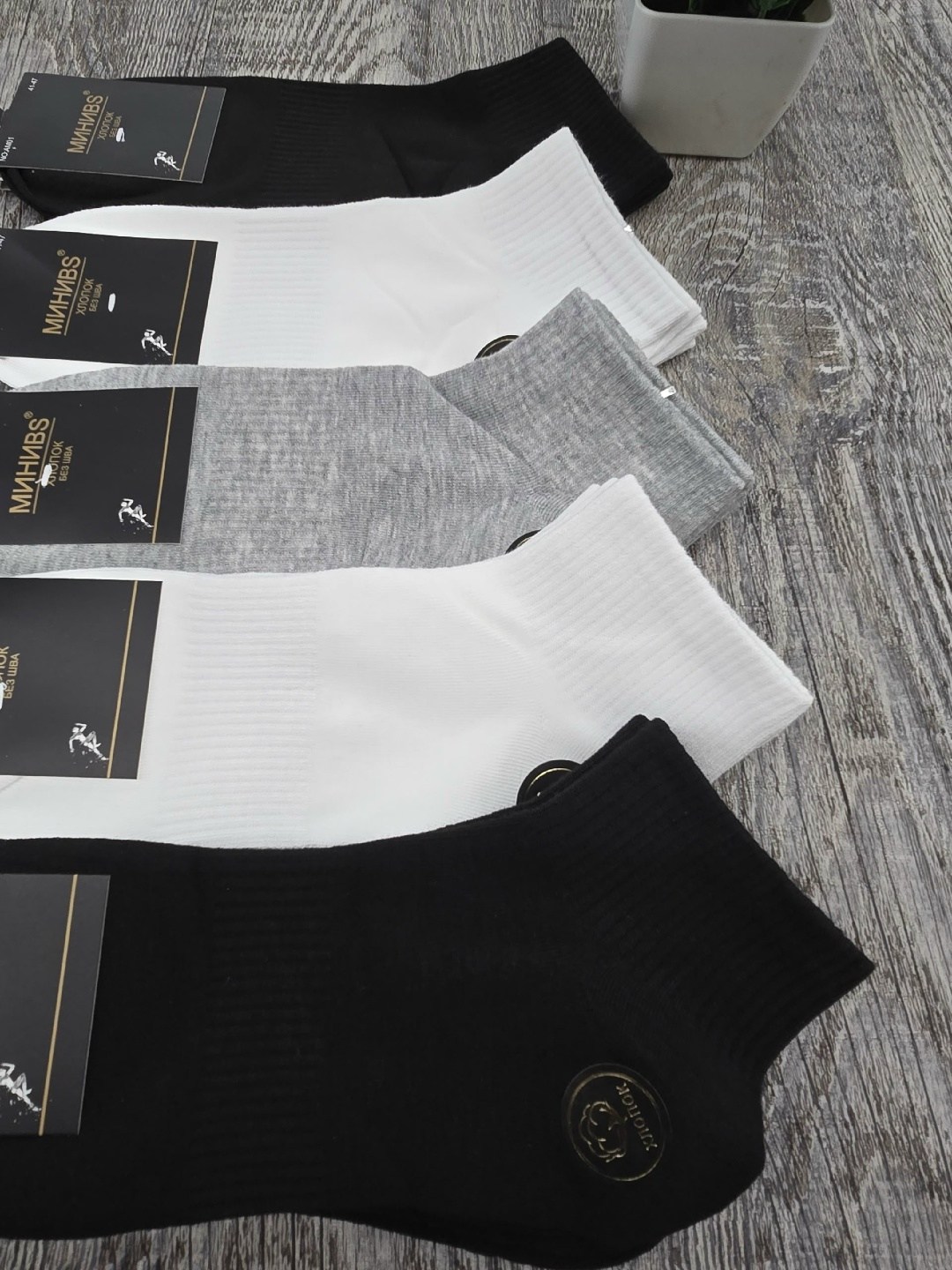 носки мужские,комплект носки мужские,носки мужские 10 пар,носки мужские набор,носки