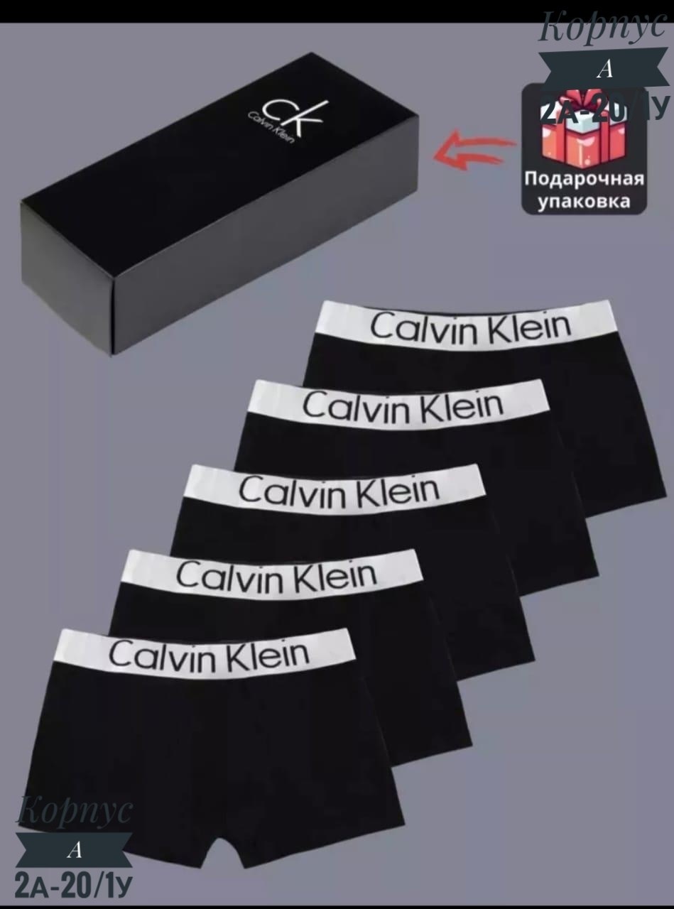 комплект трусов мужских calvin klein ck,комплект трусов мужских calvin klein underwear,мужские трусы calvin klein,комплект трусов боксеры calvin klein,набор мужских трусов calvin klein