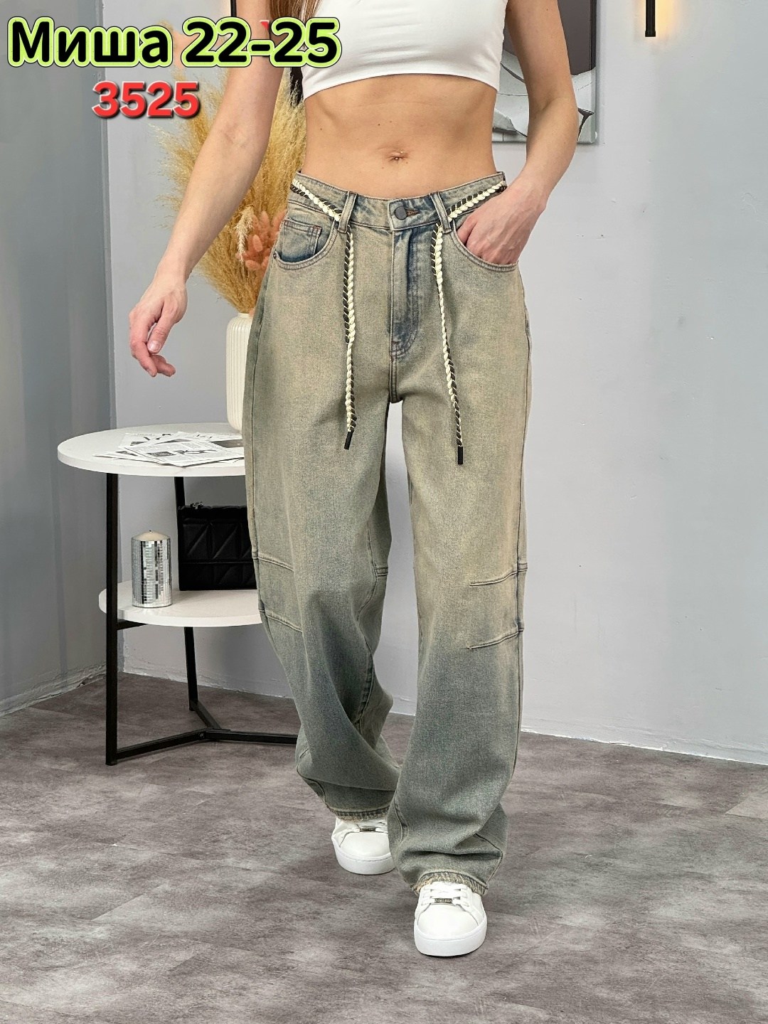 джинсы брюки,джинсы женские широкие,женские джинсы,штаны джинсы,джинсы широкие