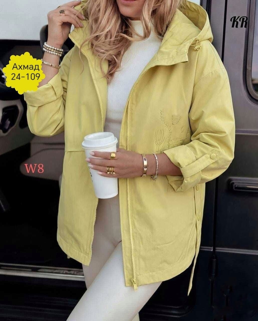 ветровка женская,женская куртка,летняя куртка,легкая куртка,куртка