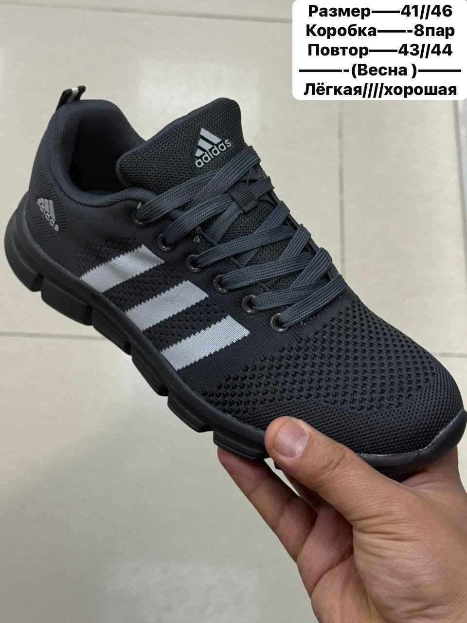кроссовки мужские adidas,кроссовки adidas,кроссовки мужские,кроссовки,мужская  кроссовки