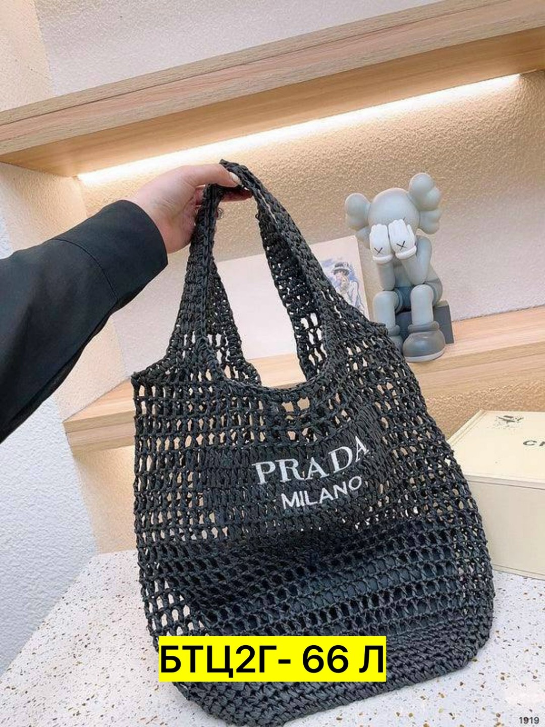 сумка шоппер плетеная,плетеная сумка прада,плетеная сумка,сумка универсальная,вязаная сумка