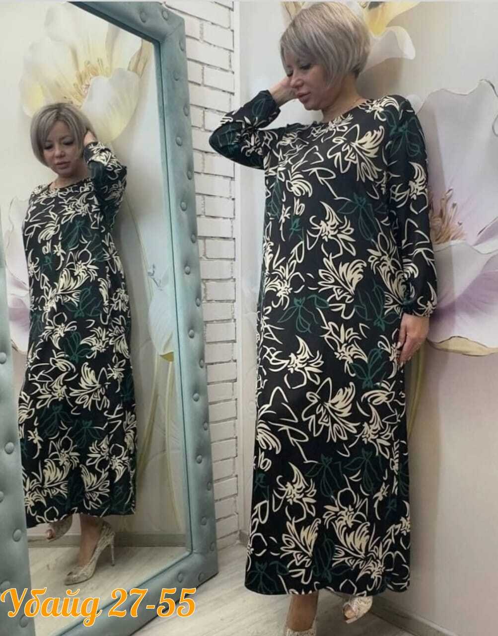 нарядное платье,платье большие размеры длинное,платья,женские платья больших размеров,модное платье