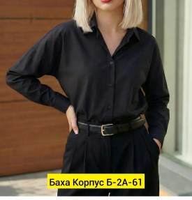 Рубашка