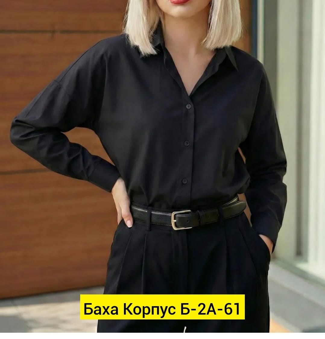 классическая блузка,блузка белая женская,рубашка женская классическая,женская рубашка,женская блузка