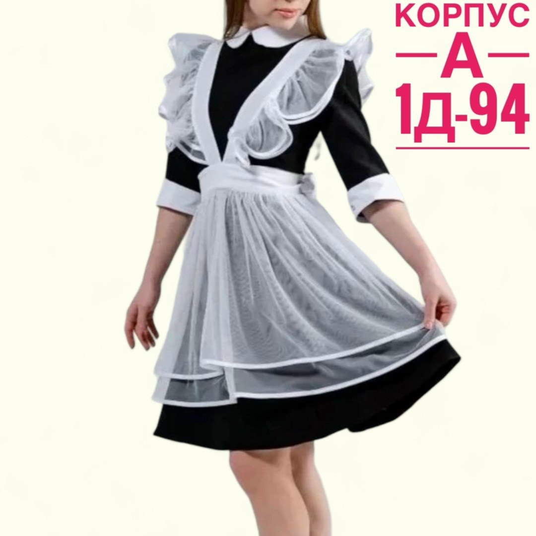 фартук школьный,фартук для первоклассницы,белый фартук школьный,фартук школьный праздничный для девочки белый,фартук школьный для девочки