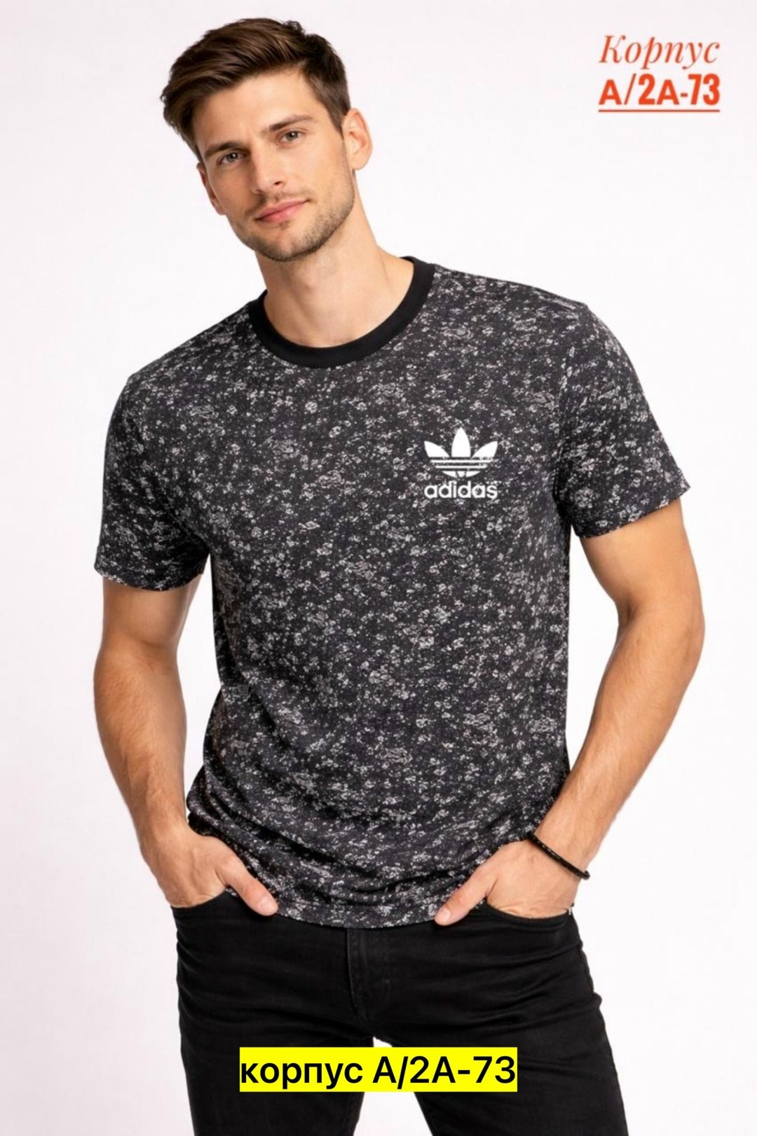 мужская футболка,футболка мужская adidas,футболки для мужчин,футболка камуфляж,футболка мужская камуфляж