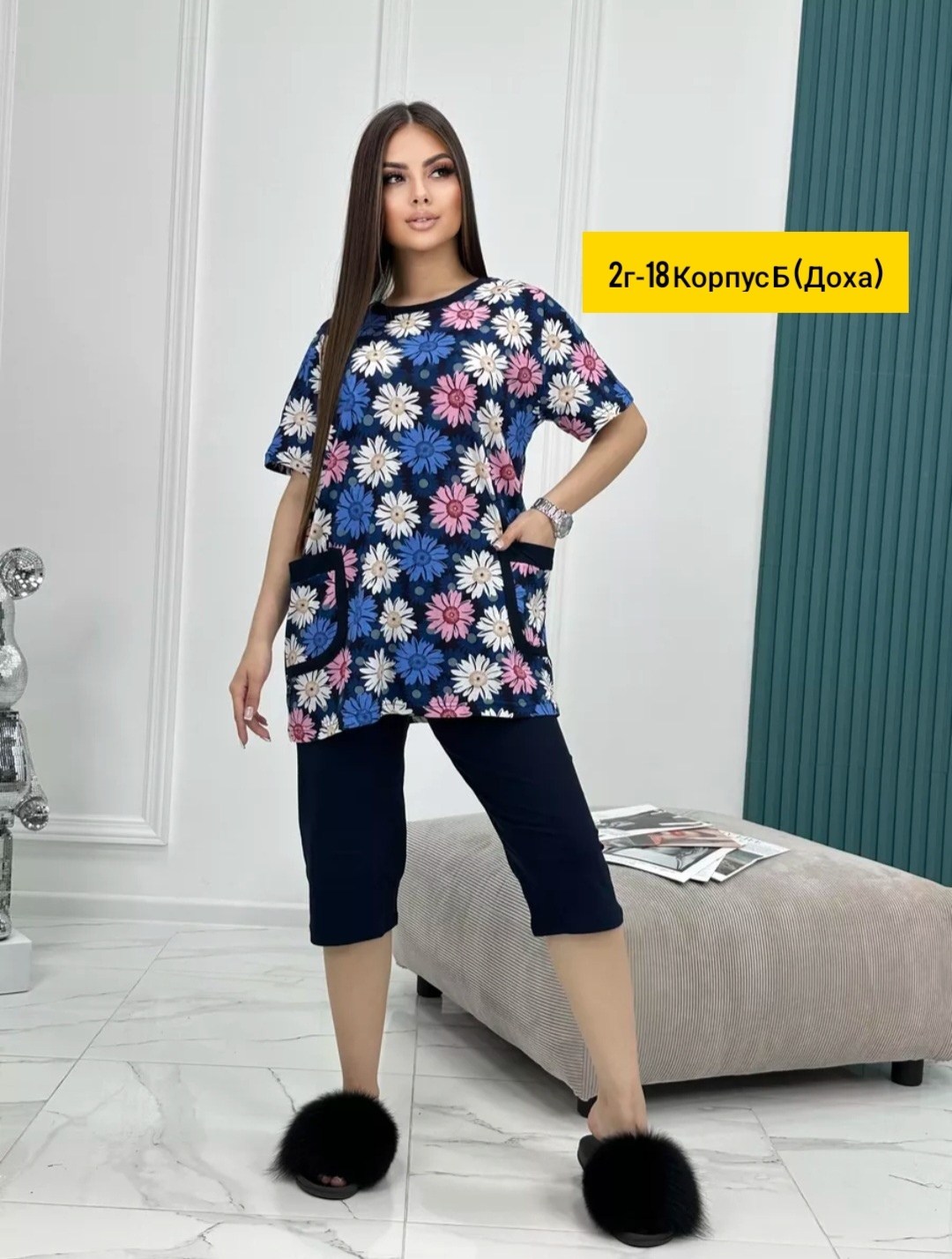 домашний костюм с бриджами,женская пижама с бриджами,домашний костюм с бриджами пижама,костюм женский с бриджами,пижама с бриджами