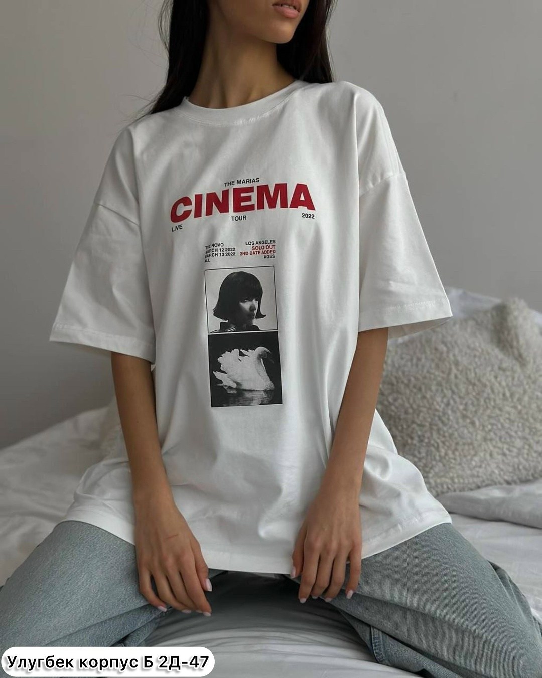 футболки женская оверсайз,футболки женская,футболки дизайн,футболки оверсайз с принтами,объемный свитшот