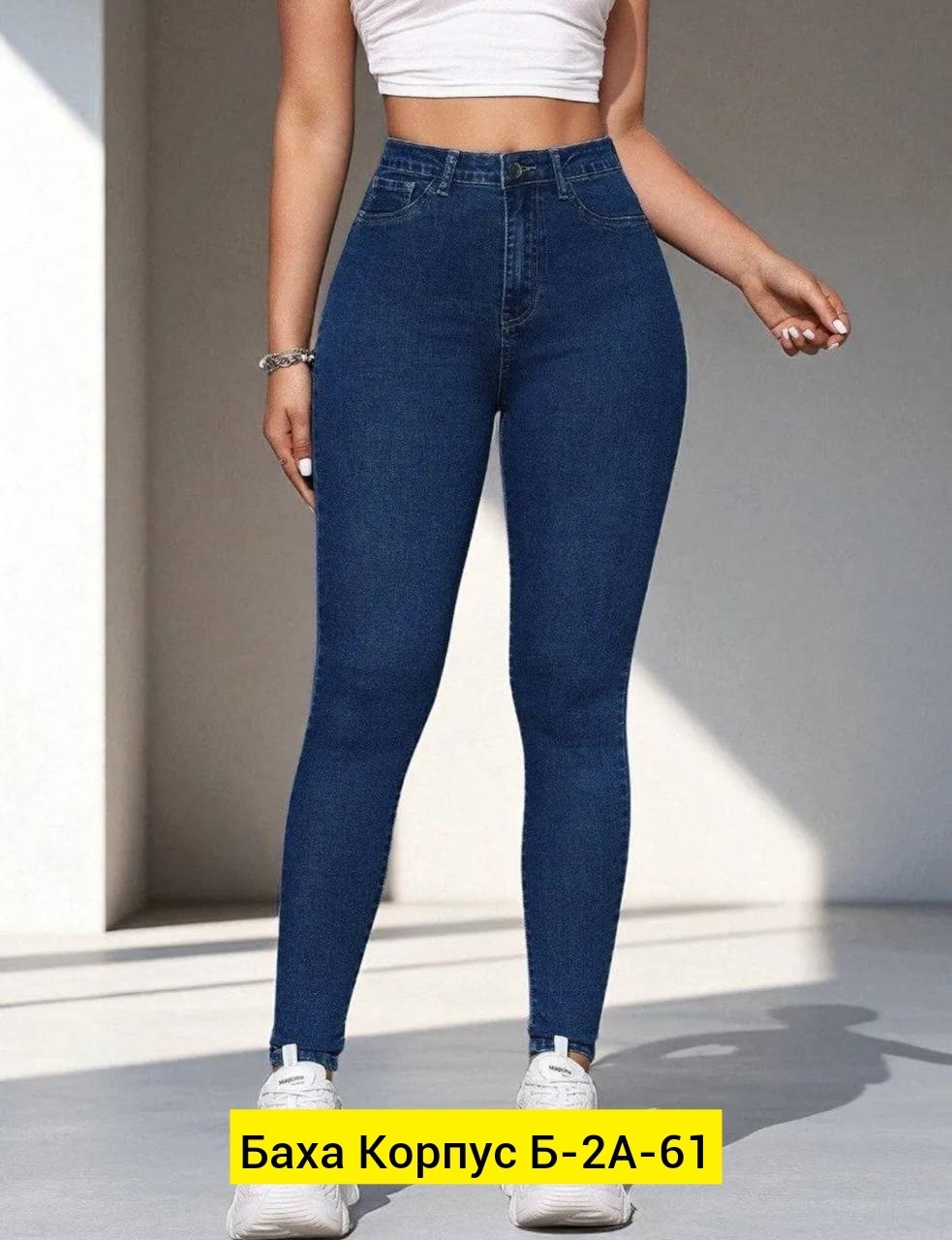 джинсы женские,джинсы подростковые,джинсах,джинсы мом,брюки джинсы