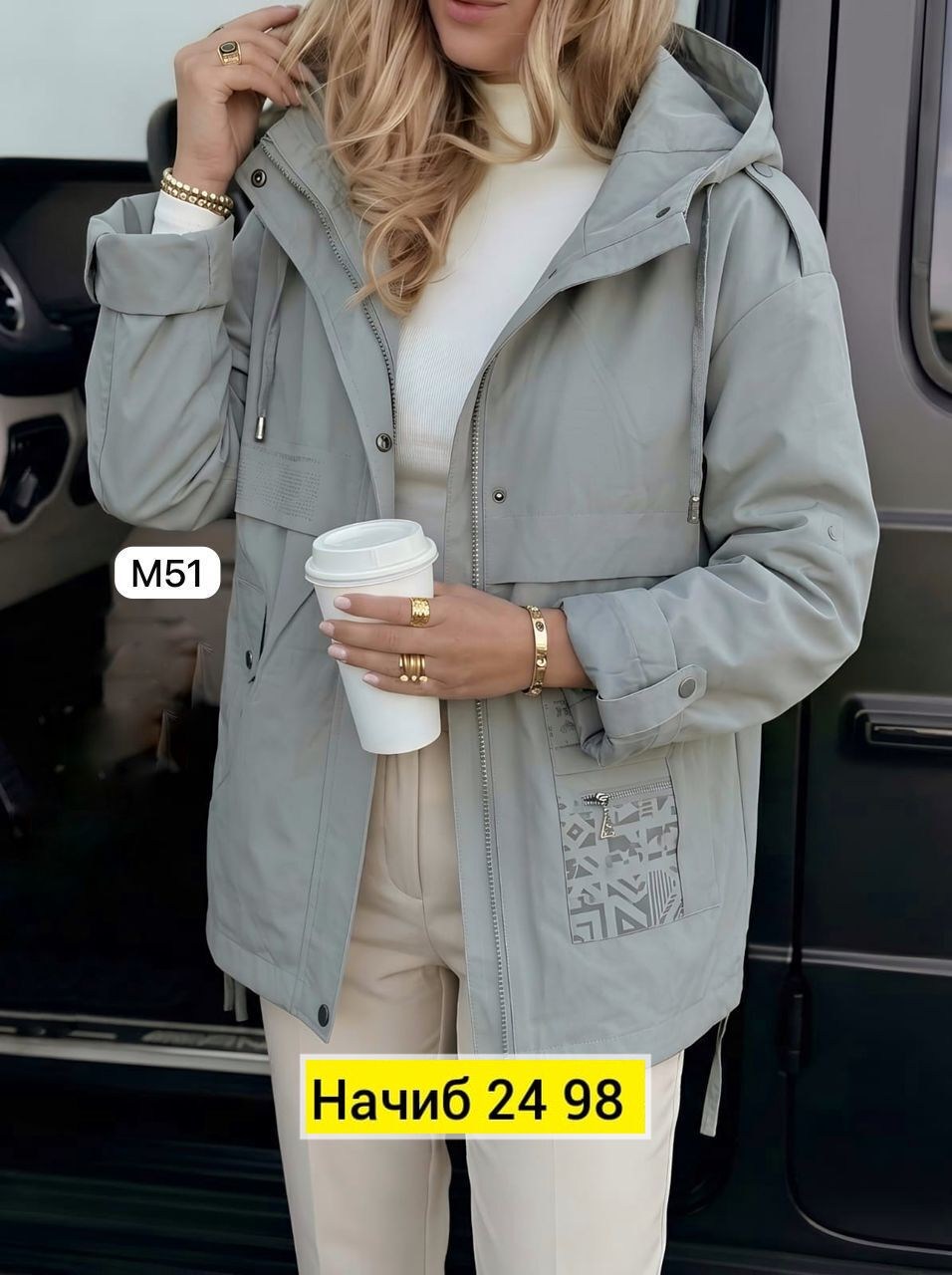 женская куртка,куртка удлиненная,куртка,женская куртка демисезонная,легкая куртка