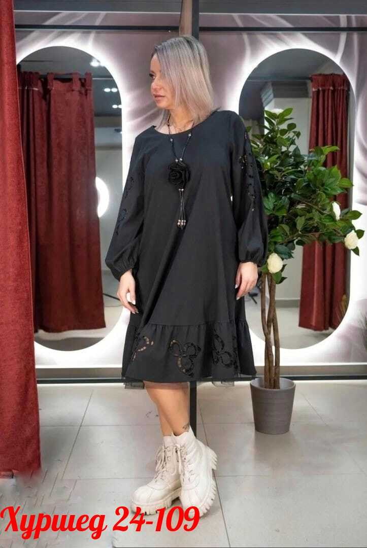 платье женское,платье,платье больших размеров,женское платье больших размеров,