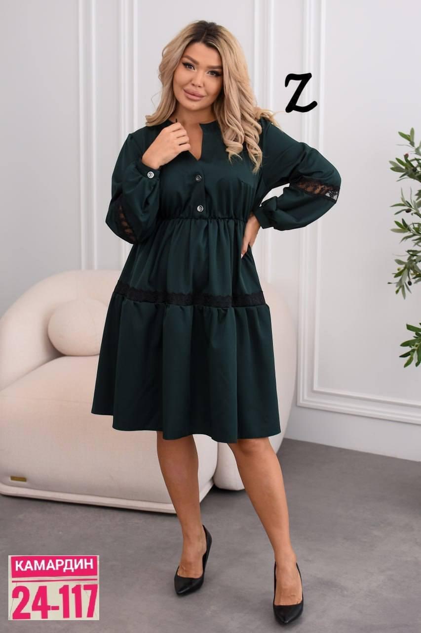 платья,нарядное платье,платья большие размеры,модельные платья,платье сарафан