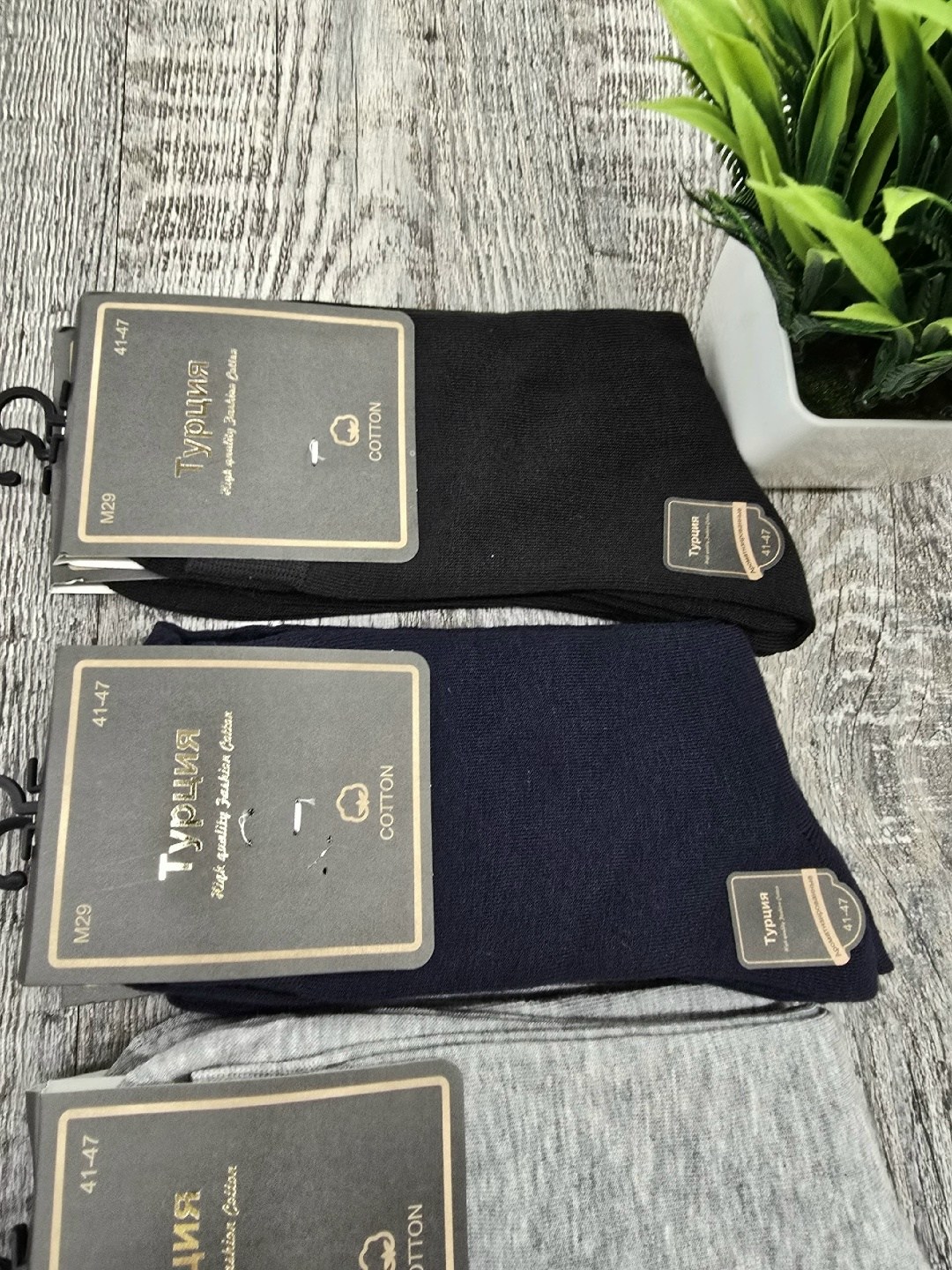 мужские носки,носки мужские 10 пар,мужские носки turkan,носки туркан мужские,носки мужские высокие