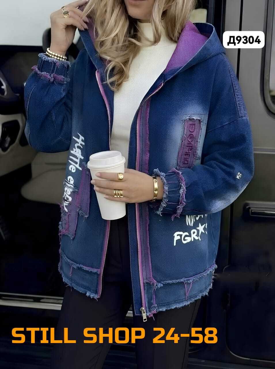 куртка джинсовая,куртка джинсовая женская,джинсовая курточка,женская джинсовая куртка с капюшоном,джинсовая куртка с капюшоном