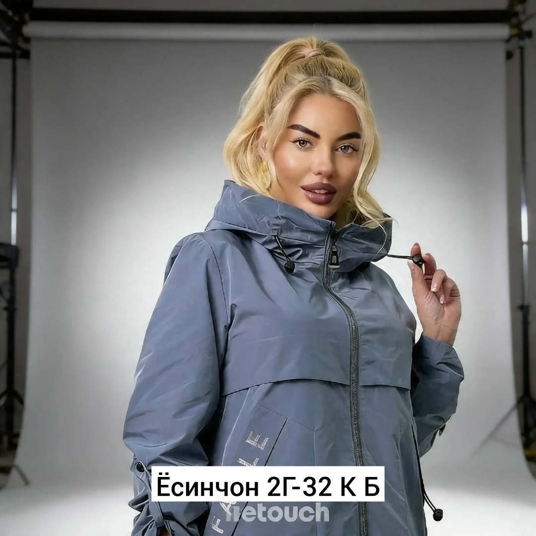 куртка демисезонная,куртка удлиненная,женская куртка,ветровка женская,куртка