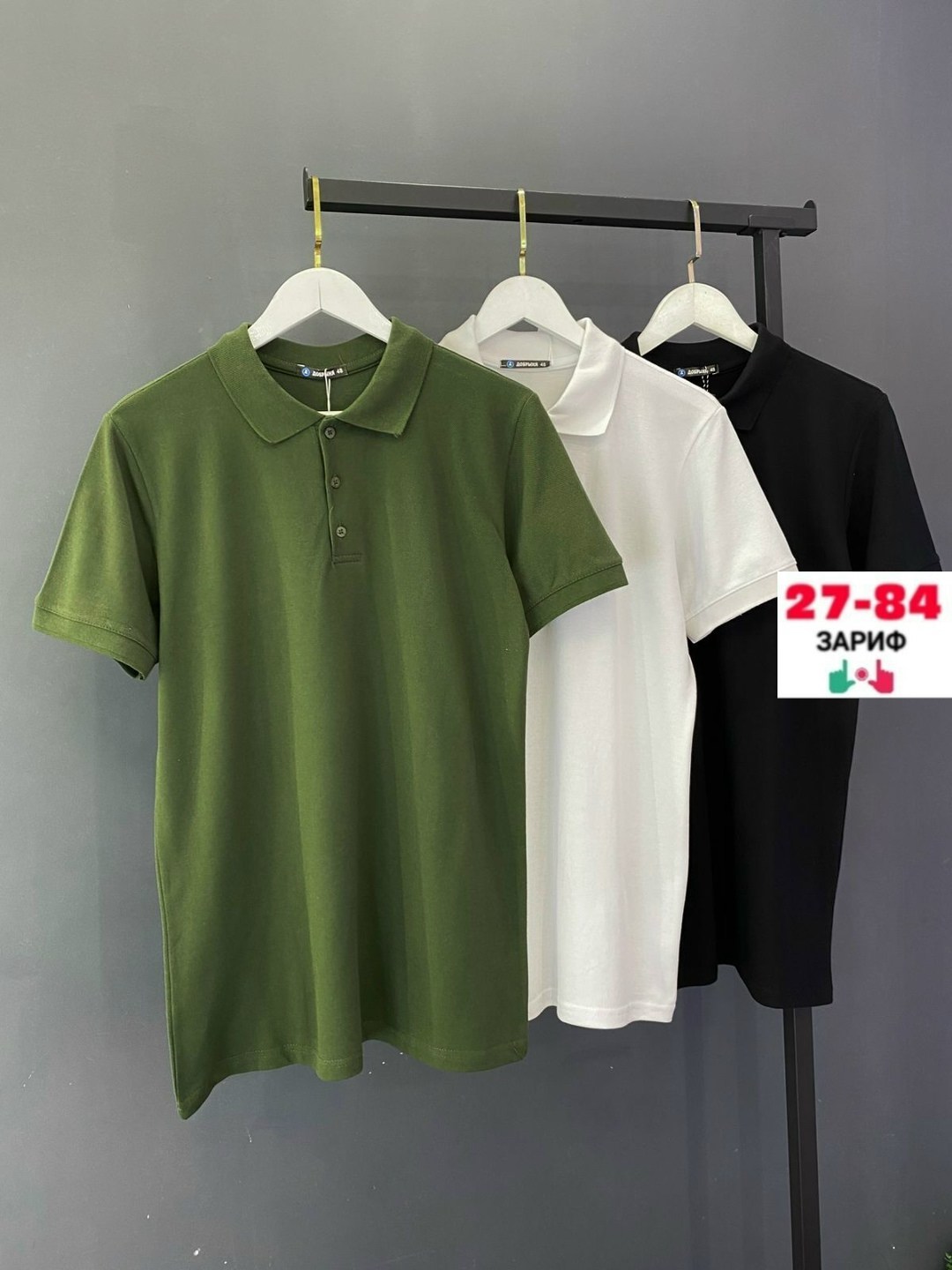 мужская футболка поло,рубашка поло мужская,футболки мужские,мужские поло,рубашка поло