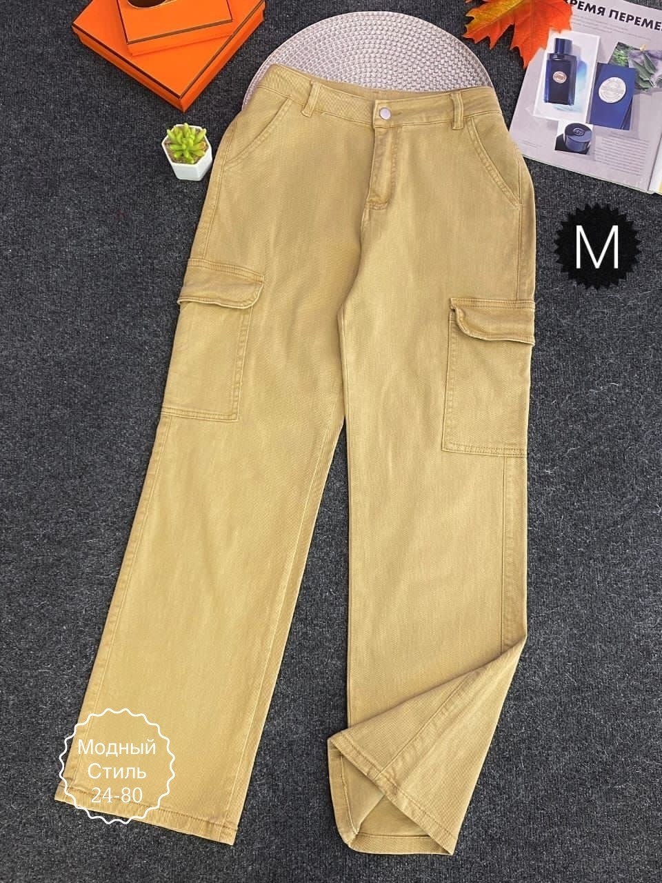 джинсы брюки,джинсы карго,широкие брюки карго,женские брюки карго,джинсы карго для подростка