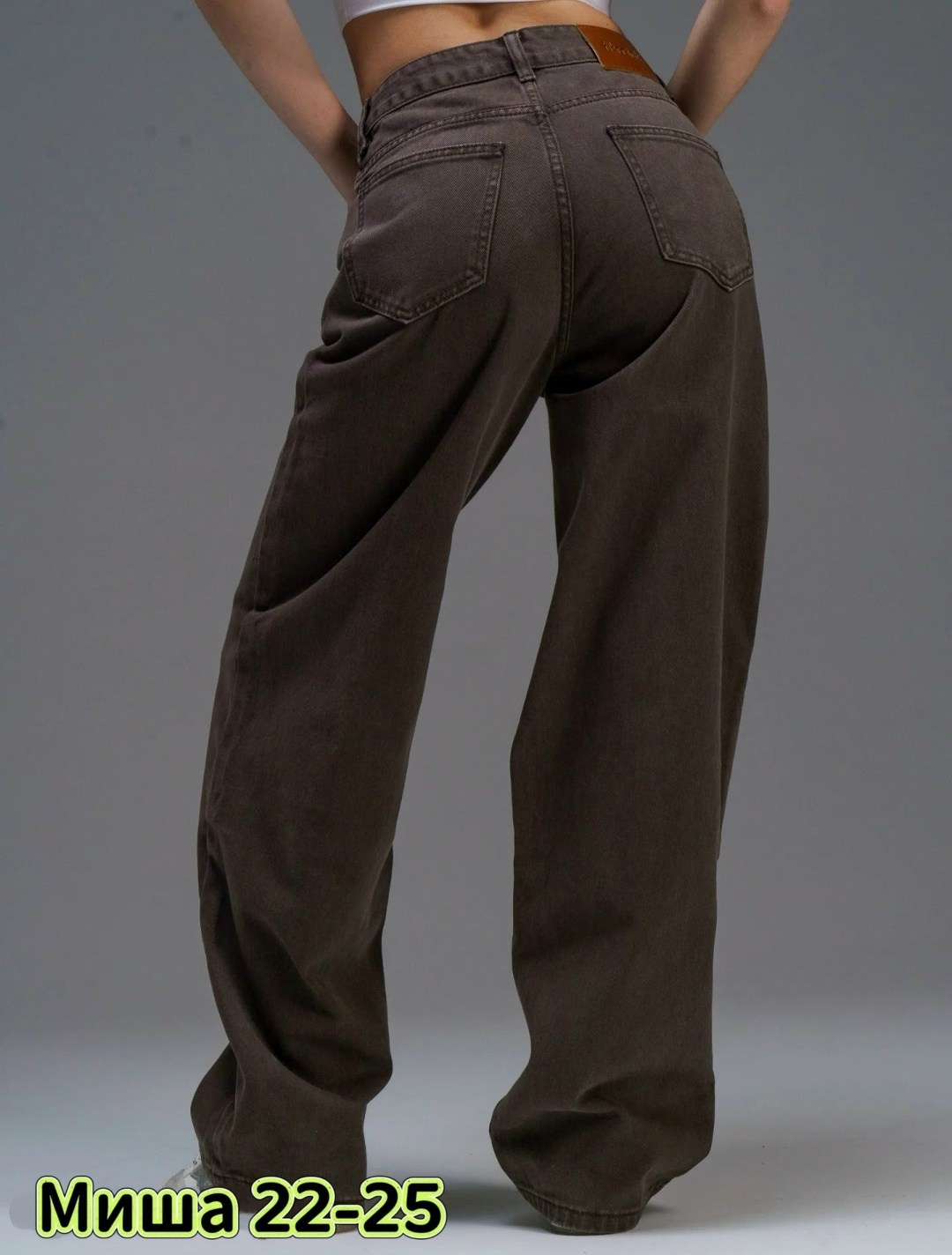 джинсы широкие багги шоколадного цвета,джинсы широкие,коричневые джинсы,джинсы коричневые широкие,женские джинсы