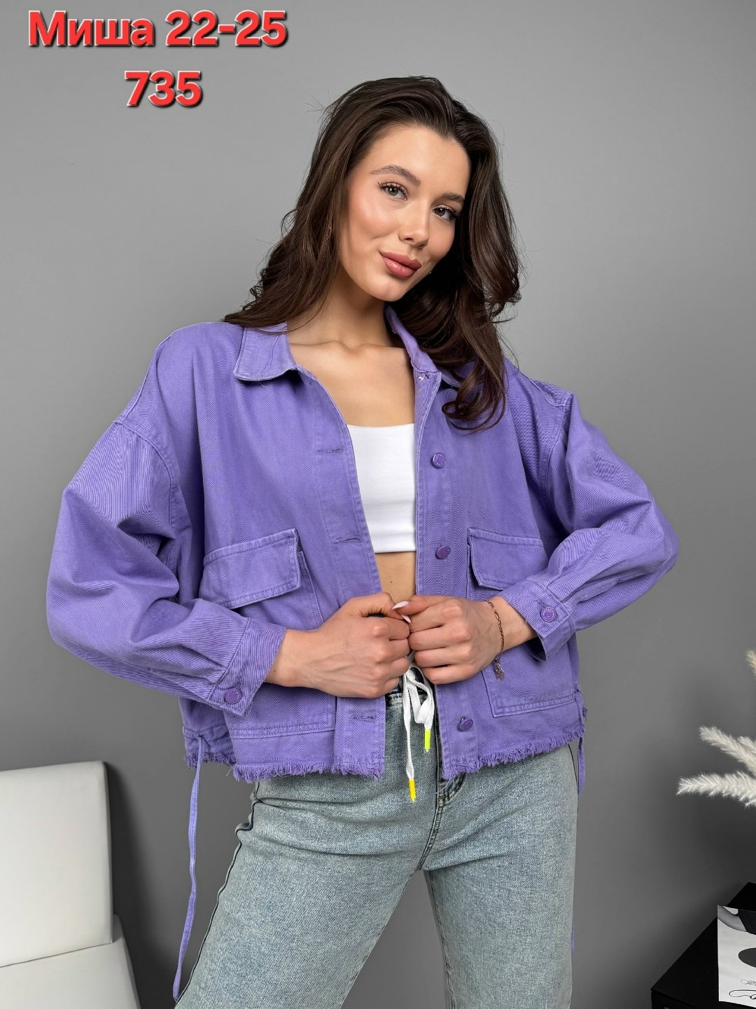 джинсовые куртки женские,джинсовая куртка,женская укороченная джинсовая куртка,фиолетовая джинсовая куртка,джинсовая куртка оверсайз