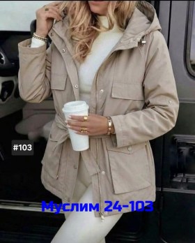 Верхняя одежда