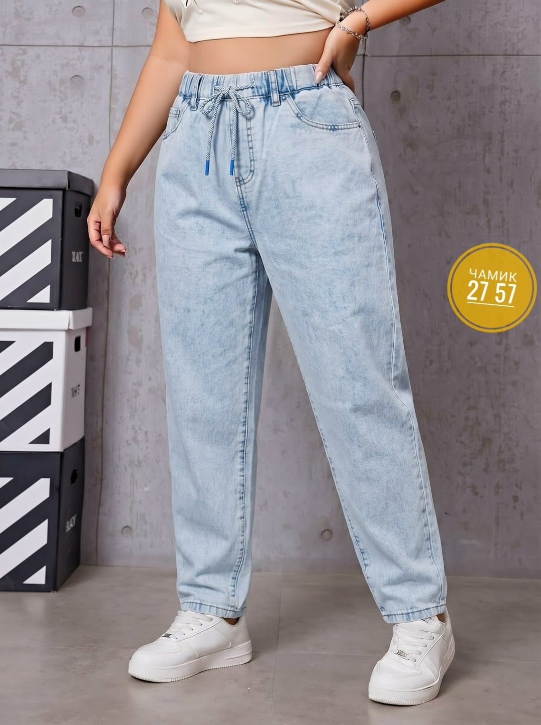 джинсы бананы широкие favorite seven,женские джинсы,джинсы tapered плюс размера shein,джинсы,джинсы большие