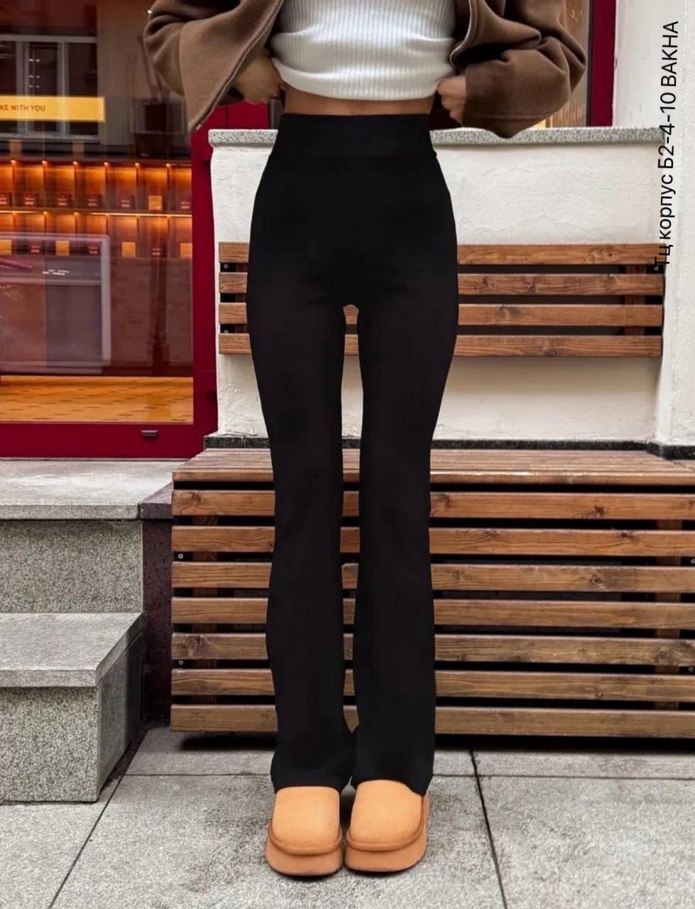 легинсы клеш,бежевые брюки клеш,лосины клеш,ispanyol paça tayt,брюки клеш с высокой талией