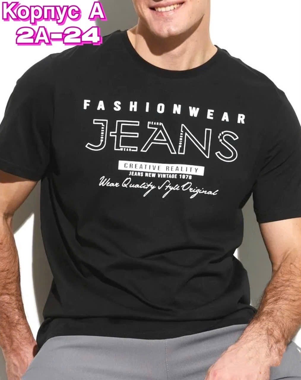 спортивные брюки мужские,мужские брюки,брюки спортивные,мужские повседневные брюки,штаны мужские