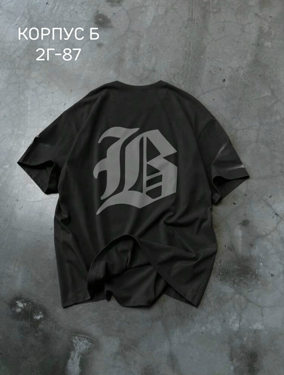 футболка,футболки мужские оверсайз,футболка стиль,мужская футболка
