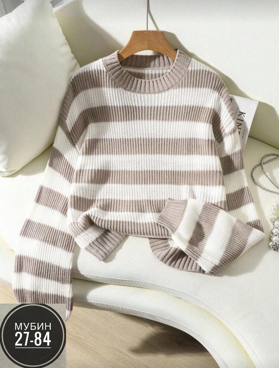 женская кофта,кофта женская свитер,свитера женские,свитер вязаный женский,свитер