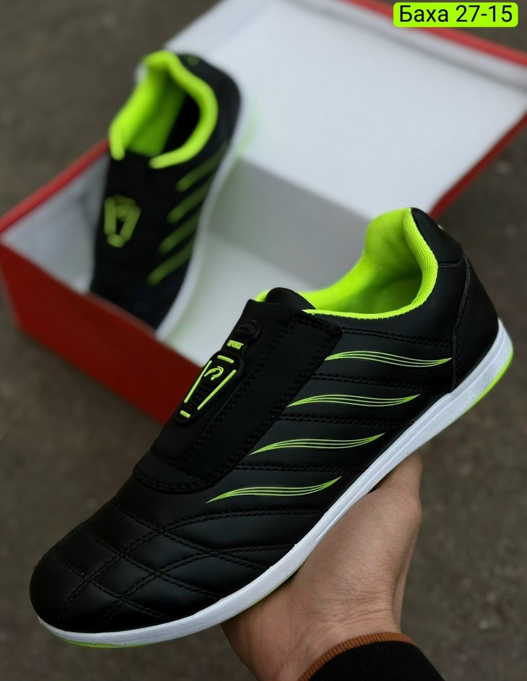 , футбольная,футбольные кроссовки,кроссовки,спортивная