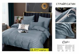 Постельное белье