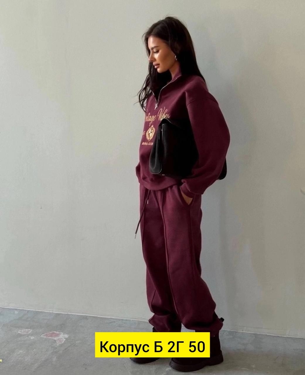 костюм женский спортивный,костюм двойка двухнитка,женские костюмы на флисе,костюм двойка женский,cпортивный костюм женский на флисе