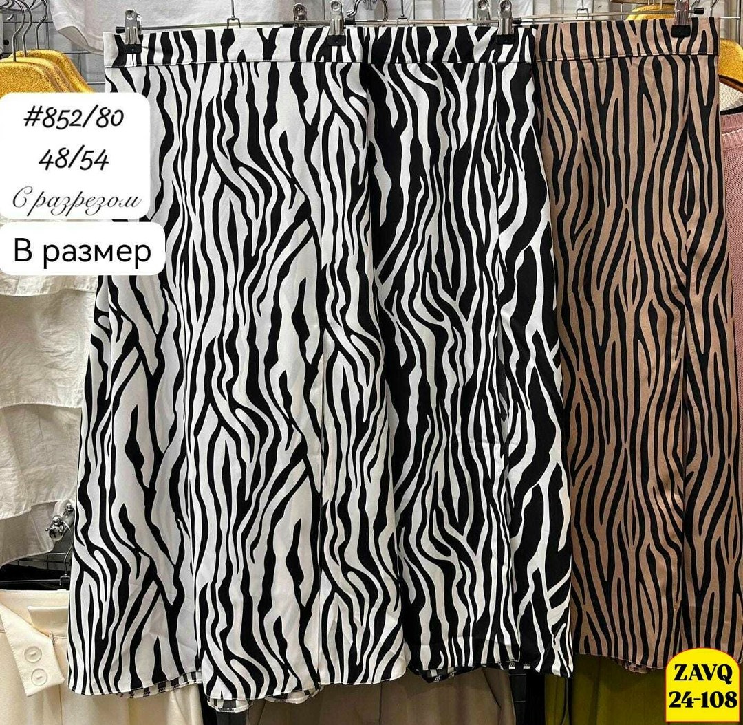 леопардовая юбка,женская юбка-годе с леопардовым принтом,юбка леопардовый принт макси,юбка макси леопард,юбка с леопардовым принтом