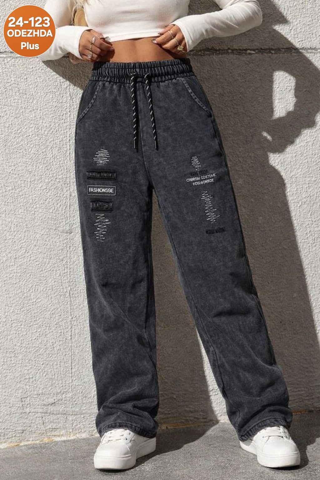 джинсы брюки,джинсы штаны,штаны брюки,штаны женские,женские джинсы