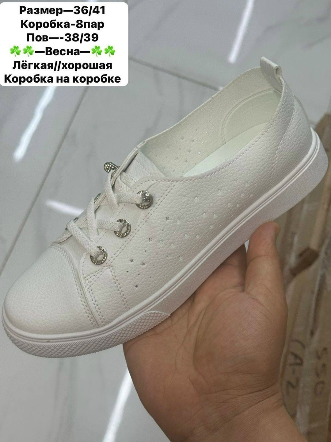 женские кеды,кеды женски,,белые кеды,кеды женские летние