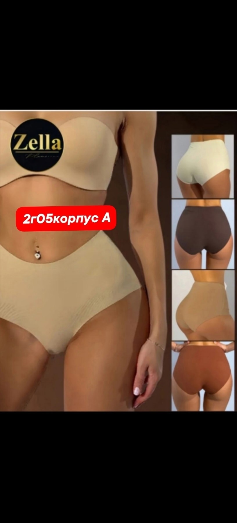 комплект трусов женские,трусы женские 5 шт,трусы женские комплект,трусы женски,набор женские трусы