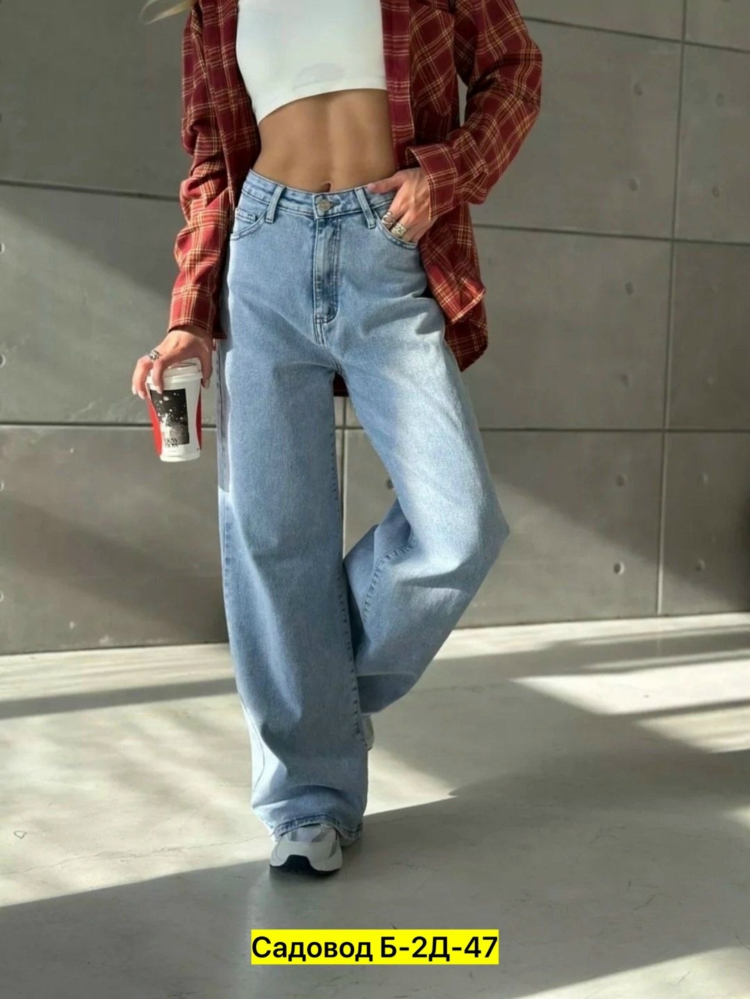 женские широкие джинсы,широкие джинсы,прямые широкие джинсы,женские джинсы,широкие джинсы модные