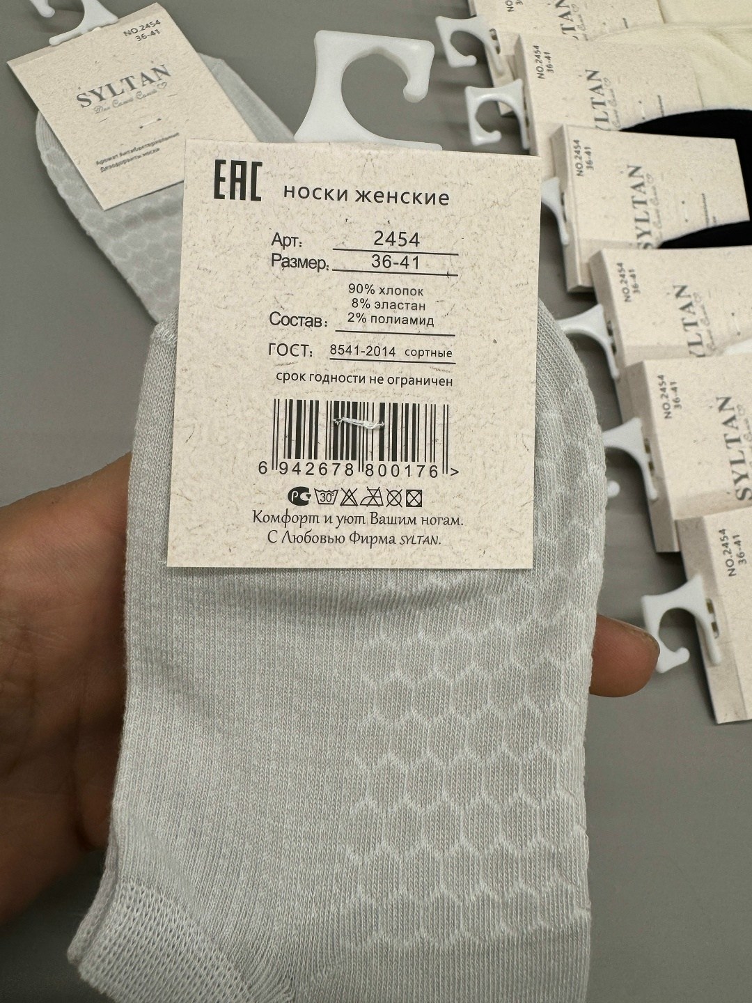 носки женские 10 пар,носки turkan женские 10 пар,носки женские,комплект носки женские,женские носки набор