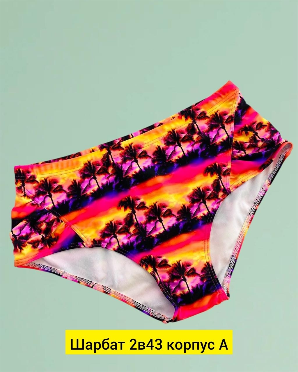 купальник женский раздельные,купальник раздельный,женский купальник,купальник,купальник пляжный