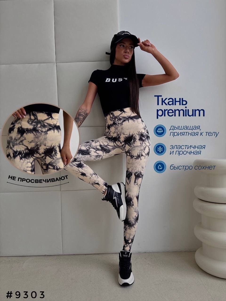 леггинсы спортивные бесшовные push up,леггинсы спортивные бесшовные push up для фитнеса,лосины леггинсы спортивные,спортивные леггинсы,леггинсы с эффектом