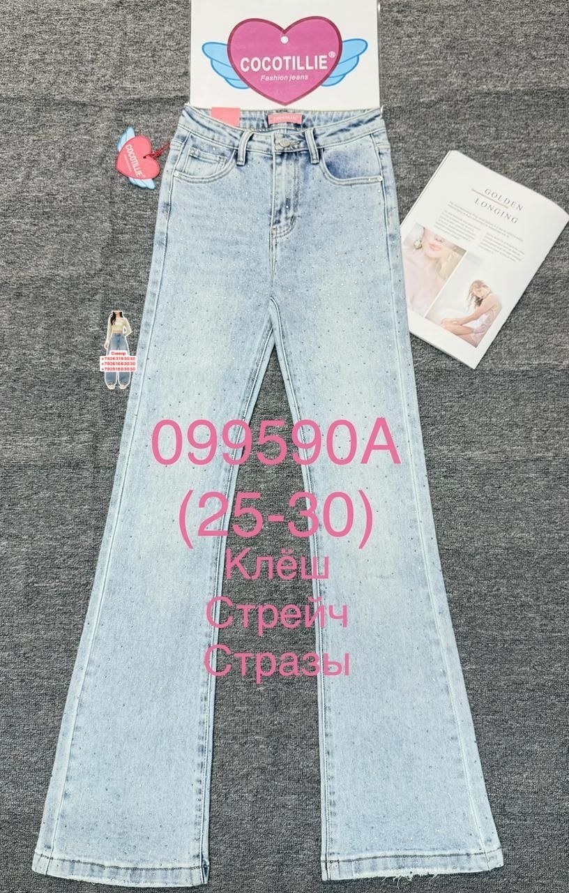 джинсы женские,джинсы модные,штаны джинсы,джинсы мом,джинсы джинсы